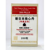 新日本救心丹200粒